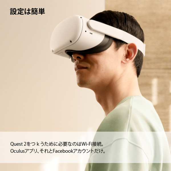 【中古】Facabook Oculus Quest2 301-0164GB VR 完全ワイヤレスのオールインワンVR ヘッドセット コントローラー 6GB RAM Qualcomm Snapdragon SD865sub_image4