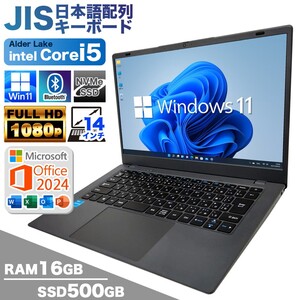 【新品パソコン】ノートパソコン PASOUL NC14J Microsoft Office2024 Home&Business 14インチワイド Win11 Core i5 1250P SSD500GB メモリ16GB フルHD Bluetooth