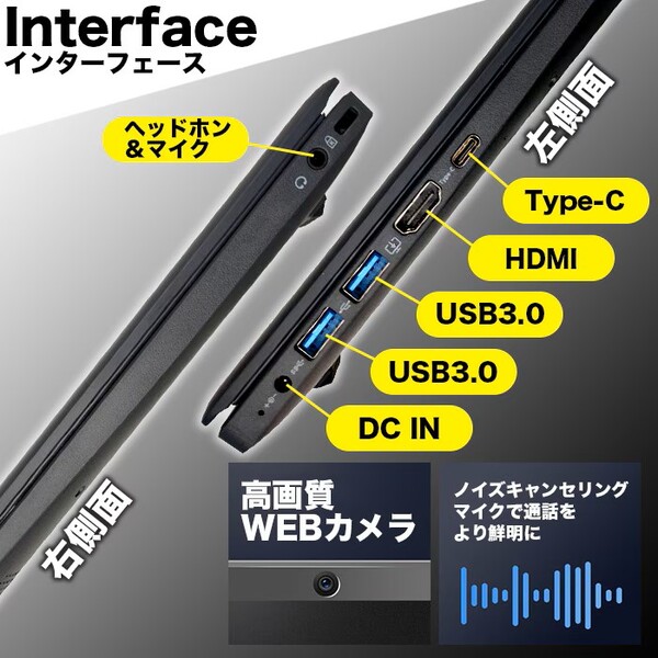 【新品パソコン】ノートパソコン PASOUL NC14J Microsoft Office2024 Home&Business 14インチワイド Win11 Core i5 1250P SSD500GB メモリ16GB フルHD Bluetoothsub_image4
