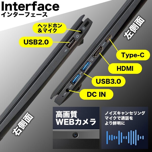 ノートパソコン PASOUL NC15J Microsoft Office2024HBセット 15.6インチワイド Windows11 第14世代 Intel TwinLake N150 SSD500GB メモリ12GB Type-C 新品sub_image5