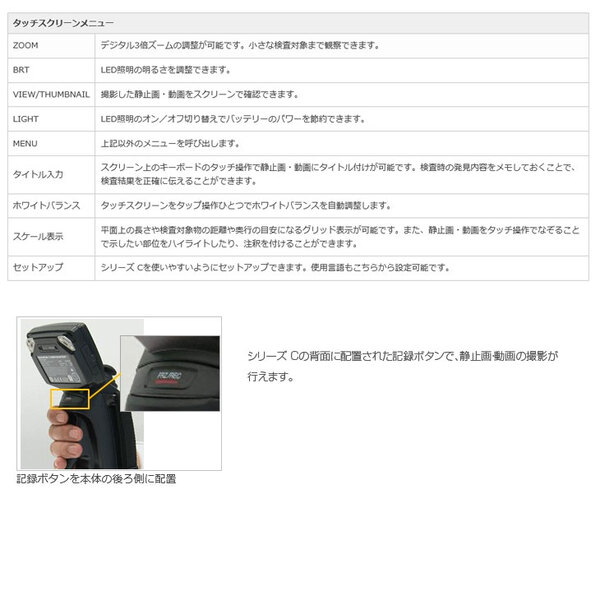 OLYMPUS IV0620C 工業用ビデオスコープ　内視鏡　シリーズC　軽量　ポータブル　キャリングケース付属　タッチスクリーンsub_image3