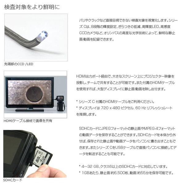 OLYMPUS IV0620C 工業用ビデオスコープ　内視鏡　シリーズC　軽量　ポータブル　キャリングケース付属　タッチスクリーンsub_image4