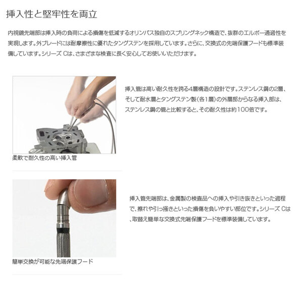 OLYMPUS IV0620C 工業用ビデオスコープ　内視鏡　シリーズC　軽量　ポータブル　キャリングケース付属　タッチスクリーンsub_image5