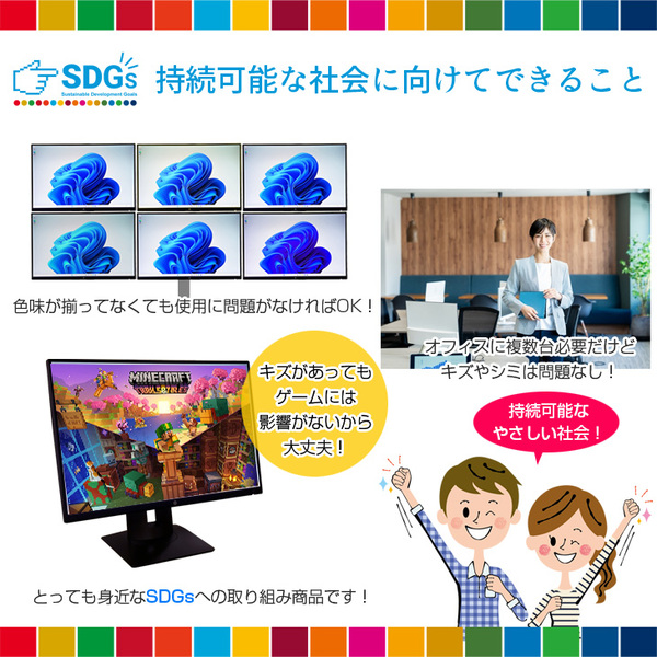 【送料無料】メーカー・型番おまかせ 24インチワイド モニター 狭額縁ベゼル IPS液晶 DisplayPort HDMI DVI デイジーチェーン フルHD　USB3.0sub_image3