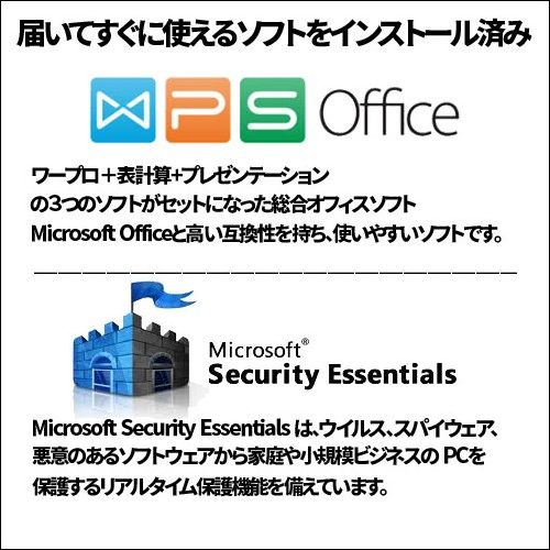 店長おまかせノートパソコン 【梅】Win10 Home 64bit Office付 [Corei3 メモリ 4G 新品SSD128GB DVD-ROM 15.6型  無線] :良品sub_image3