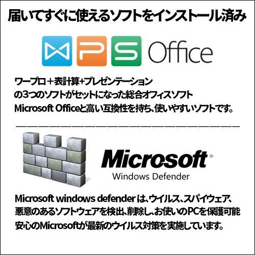 店長おまかせデスクトップパソコン【松】Office Win10 Home 64bit   24インチ液晶 キーボード マウス付 [高速Core i7 メモリ 8G SSD512GB マルチ ]sub_image3