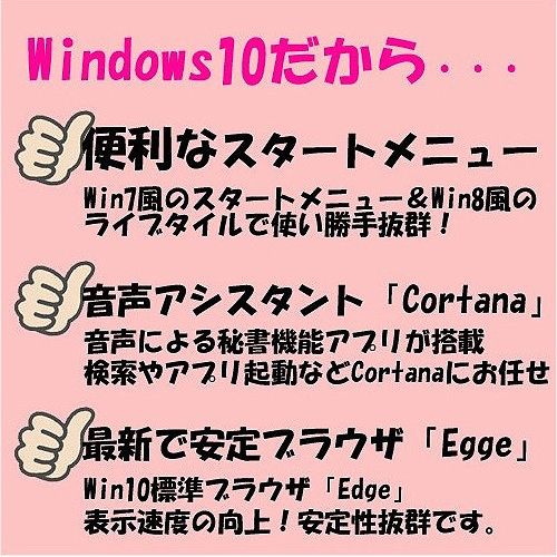 店長おまかせデスクトップパソコン【松】Office Win10 Home 64bit   24インチ液晶 キーボード マウス付 [高速Core i7 メモリ 8G SSD512GB マルチ ]sub_image4