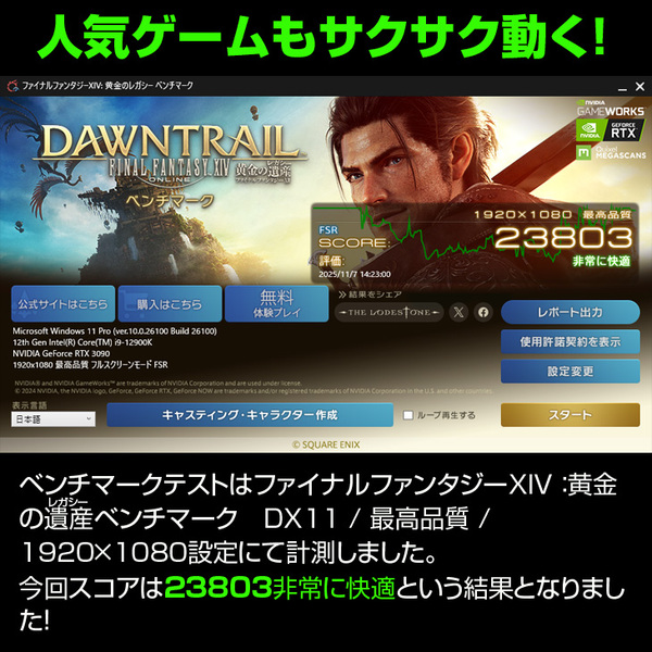 HP OMEN 45L GT22-0993jp eスポーツ RTX3090 24GB搭載 ゲーミング 水冷式 Win11 第12世代[Core i9 12900K メモリ48GB SSD1TB　無線　BT ]:美品sub_image3