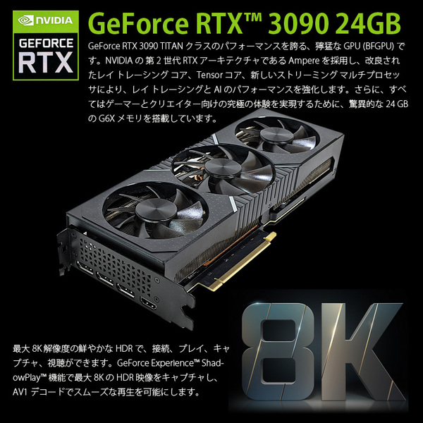 HP OMEN 45L GT22-0993jp eスポーツ RTX3090 24GB搭載 ゲーミング 水冷式 Win11 第12世代[Core i9 12900K メモリ48GB SSD1TB　無線　BT ]:美品sub_image4