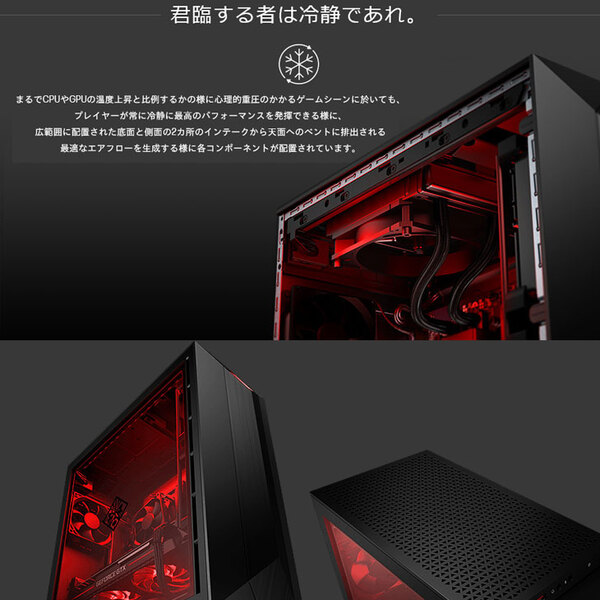 【中古パソコン】HP OMEN Obelisk 875-0207jp eスポーツ AMD RADEON RX5700 ゲーミング 中古  Office Win10 or Win11 [AMD Ryzen7 3700X メモリ16GB SSD512GB+HDD2TB 無線　BT ]sub_image4