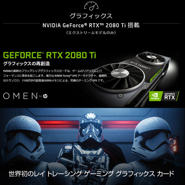 HP OMEN Obelisk  875-1128jp eスポーツ RTX2080Ti 水冷式 中古  Office Win10 or Win11 第9世代[Core i9 9900K メモリ32GB SSD512GB+HDD3TB 無線　BT ]sub_image1