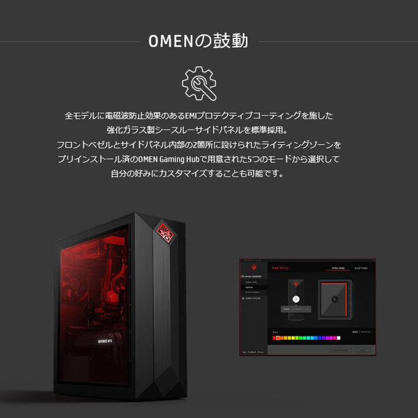 HP OMEN Obelisk  875-1128jp eスポーツ RTX2080Ti 水冷式 中古  Office Win10 or Win11 第9世代[Core i9 9900K メモリ32GB SSD512GB+HDD3TB 無線　BT ]sub_image2