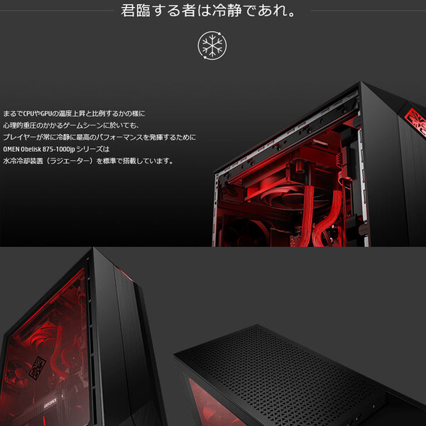 HP OMEN Obelisk  875-1128jp eスポーツ RTX2080Ti 水冷式 中古  Office Win10 or Win11 第9世代[Core i9 9900K メモリ32GB SSD512GB+HDD3TB 無線　BT ]sub_image4