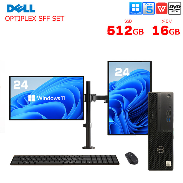 【これだけあれば即戦力セット】DELL OPTIPLEX Corei5シリーズ SFF 24インチ2画面デュアルモニタ仕様　トレーディングにも 小型 デスクトップ Office Win11 キー・マウス付 セット [Core i5 10世代以降CPU メモリ16GG SSD512GB ROM]:良品sub_image1