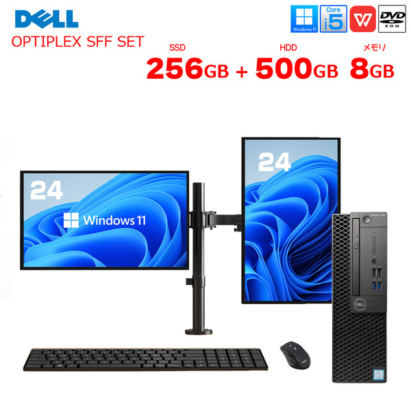 DELL OPTIPLEX Corei5 SFF 24インチ2画面デュアルモニタ仕様 小型 デスク Office Win11 キー・マウス付 セット [Core i5 8世代以降CPU 8GB SSD256GB+HDD500GB] :良品sub_image1