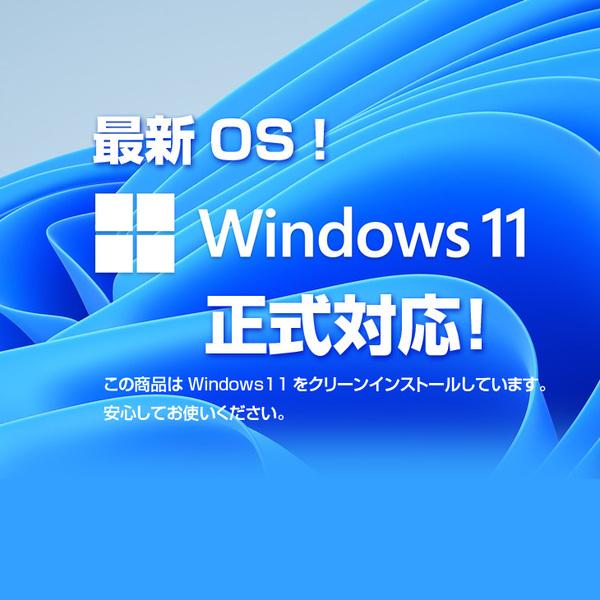 DELL OPTIPLEX Corei5 SFF 24インチ2画面デュアルモニタ仕様 小型 デスク Office Win11 キー・マウス付 セット [Core i5 8世代以降CPU 8GB SSD256GB+HDD500GB] :良品sub_image2