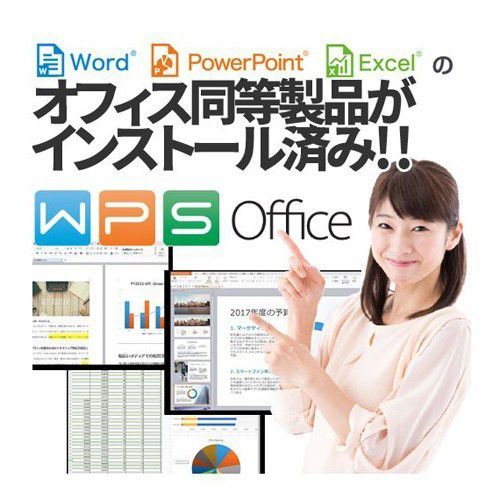 【中古パソコン】DELL OptiPlex 3020 SFF すぐ使えるセット 中古 デスク Office Win10 第4世代 キー・マウス付[Core i3 4130 メモリ8GB SSD256GB ROM 22型液晶]:アウトレットsub_image3