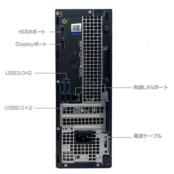 【中古パソコン】DELL OptiPlex 3050 SFF 中古 デスク Office Win10 第7世代 [Core i7 7700 メモリ16GB SSD512GB マルチ HDMI]:良品sub_image3