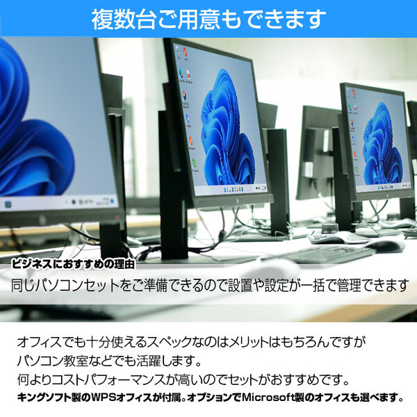 【今だけ液晶無料でサイズUP↑】DELL OptiPlex SFFシリーズ 中古 24型液晶+無線キーボードマウス セット Office Win11 第6世代[Core i7 16GB 500GB ]:良品sub_image2