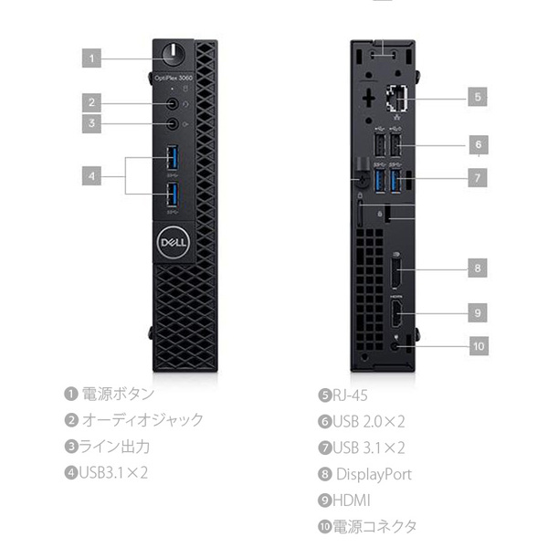 DELL OptiPlex 3060 MFF 中古 デスク Office 選べるWin10 or Win11 第8世代[Core i5 8400T メモリ8GB SSD512GB]:訳ありsub_image6