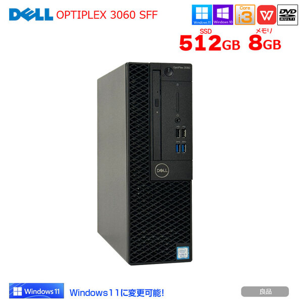 【中古パソコン】DELL OptiPlex 3060 SFF 中古 デスク Office 選べるWin10 or Win11 第8世代[Core i3 8100 メモリ8GB SSD512GB マルチ]:良品sub_image1