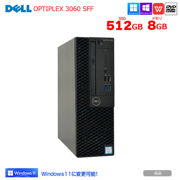 DELL OptiPlex 3060 SFF 中古 デスク Office 選べるWin10 or Win11 第8世代 多画面出力可[Core i5 8400 メモリ8GB SSD512GB マルチ]:良品sub_image1