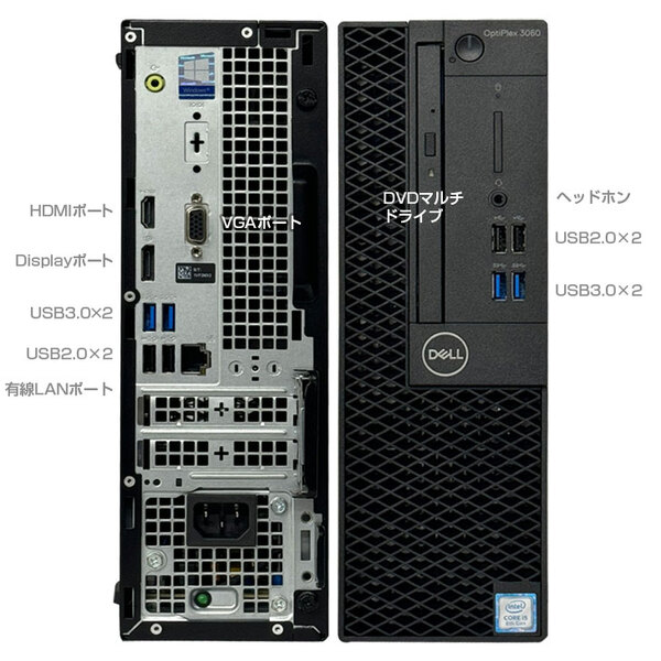 DELL OptiPlex 3060 SFF 中古 デスク Office 選べるWin10 or Win11 第8世代 多画面出力可[Core i5 8400 メモリ8GB SSD512GB マルチ]:良品sub_image4