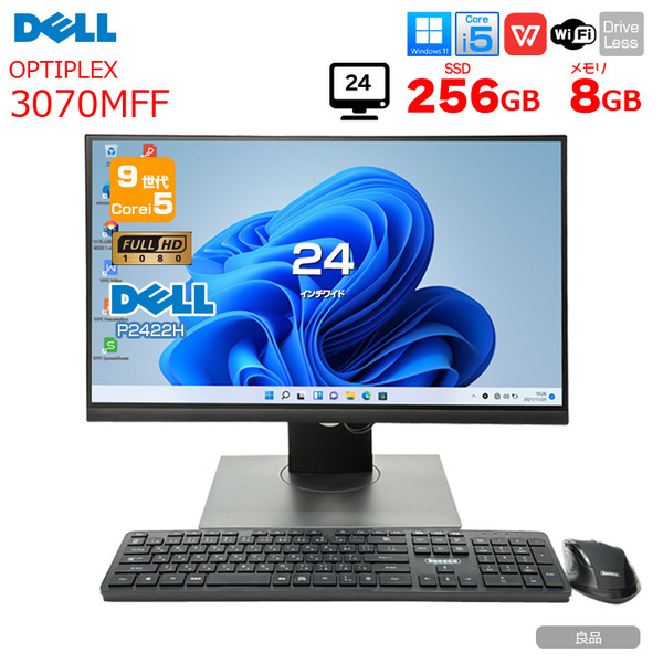 【中古パソコン】DELL OptiPlex 3070 マイクロ デスク 24インチ 一体型 AIO 背面設置でデスクすっきり 取手付きスタンドで移動も簡単・整備性抜群の超小型PC [Core i5 9500T メモリ8GB SSD256GB]:良品sub_image1