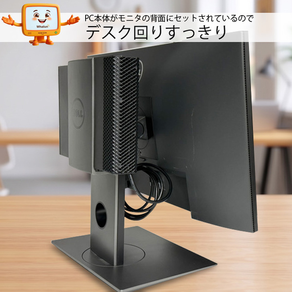 【中古パソコン】DELL OptiPlex 3070 マイクロ デスク 24インチ 一体型 AIO 背面設置でデスクすっきり 取手付きスタンドで移動も簡単・整備性抜群の超小型PC [Core i5 9500T メモリ8GB SSD256GB]:良品sub_image3
