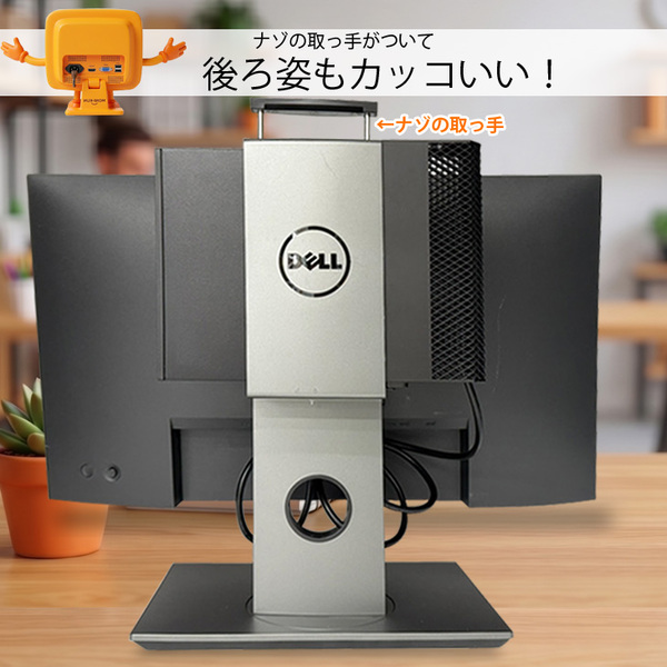 【中古パソコン】DELL OptiPlex 3070 マイクロ デスク 24インチ 一体型 AIO 背面設置でデスクすっきり 取手付きスタンドで移動も簡単・整備性抜群の超小型PC [Core i5 9500T メモリ8GB SSD256GB]:良品sub_image6