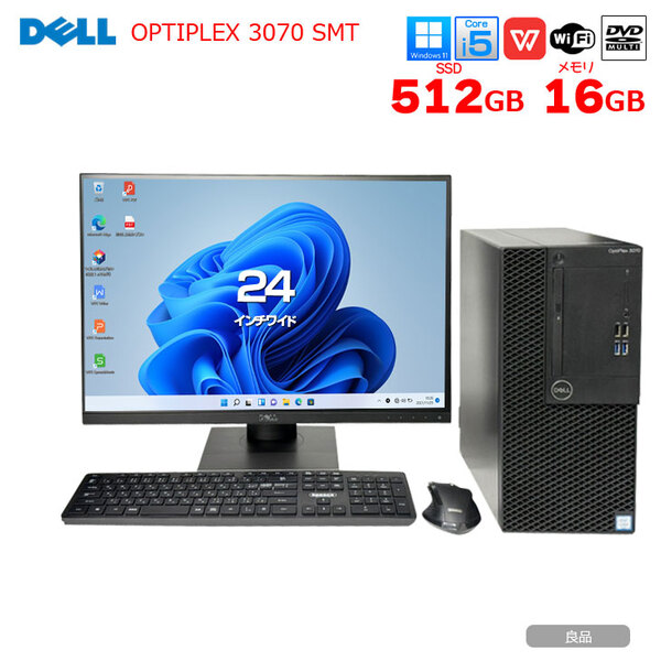 DELL OptiPlex 3070 SMT 中古 デスク 24型液晶+無線キーボード・マウスセット Office Win11 第9世代[Core i5 9500 メモリ16GB SSD512GB マルチ 無線]:良品sub_image1