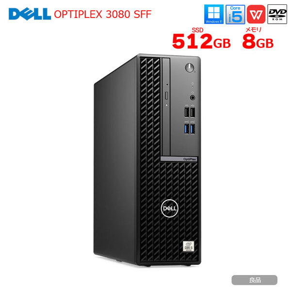 【中古パソコン】DELL OptiPlex 3080 SFF デスク Office Win11 第10世代[Core i5 10505 メモリ8GB SSD512 ROM]:良品sub_image1