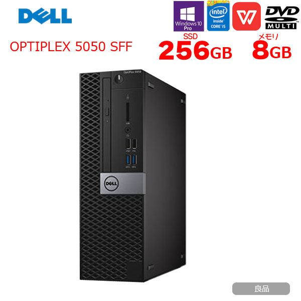 【中古パソコン】DELL OptiPlex 5050 SFF 中古 デスク Office Win10 第7世代 今だけキーボードマウス付[Core i5 7600 メモリ8GB SSD256GB マルチ HDMI]:良品sub_image1