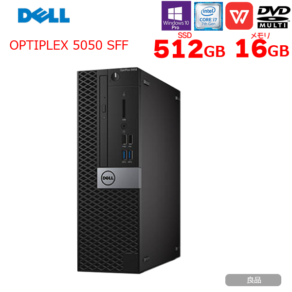 DELL OptiPlex 5050 SFF 中古 デスク Office Win10 第7世代 今だけキーボードマウス付　[Core i7 7700 メモリ16GB SSD512GB マルチ HDMI]:良品sub_image1