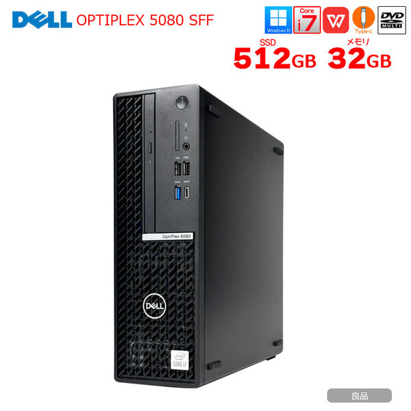 【中古】マルチモニター対応　DELL OptiPlex 5080 SFF 中古 デスク Office Win11 第10世代 Type-C [Corei7 10700 2.9GHz メモリ32GB SSD512B マルチ ]:良品sub_image1