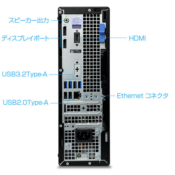【中古】マルチモニター対応　DELL OptiPlex 5080 SFF 中古 デスク Office Win11 第10世代 Type-C [Corei7 10700 2.9GHz メモリ32GB SSD512B マルチ ]:良品sub_image5