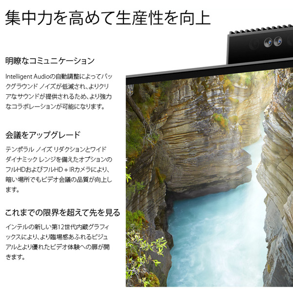 【ビジネスに使えるAIO】DELL OptiPlex 5400AIO 中古 デスク Office Win11 第12世代[Core i5 12500 メモリ8GB SSD256GB]:良品sub_image4