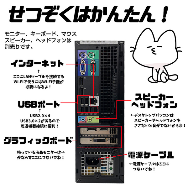 DELL 7010 eスポーツ GTX1050搭載ゲーミング フォートナイト　ヴァロラント　マインクラフト　中古 デスク Office Win10 第3世代[Core i5 3470 メモリ8GB SSD256GB マルチ] :アウトレットsub_image3