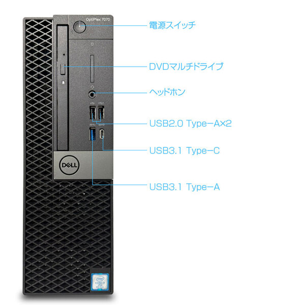 【純正リカバリ付属】DELL OptiPlex 7070 SFF 中古 デスク Office Win11 第9世代[Core i7 9700 メモリ16GB SSD512GB+HDD1TB マルチ]:良品sub_image4