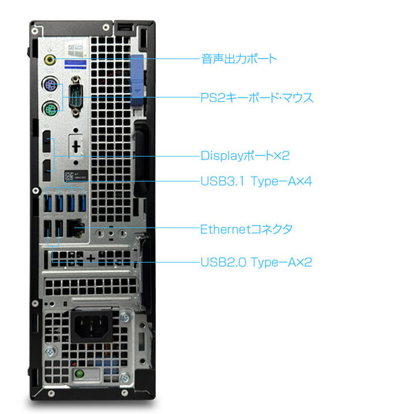 【純正リカバリ付属】DELL OptiPlex 7070 SFF 中古 デスク Office Win11 第9世代[Core i7 9700 メモリ16GB SSD512GB+HDD1TB マルチ]:良品sub_image5