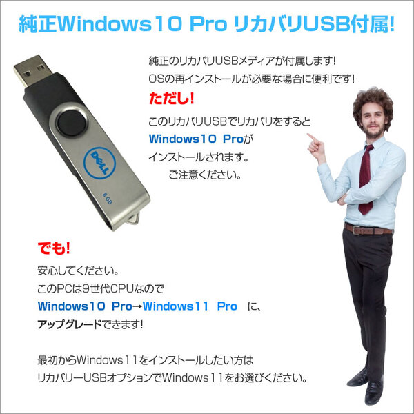 【純正リカバリ付属】DELL OptiPlex 7070 SFF 中古 デスク Office Win11 第9世代[Core i7 9700 メモリ16GB SSD512GB+HDD1TB マルチ]:良品sub_image6