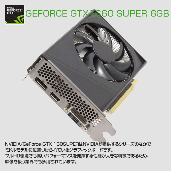DELL OptiPlex 7080 SMT eスポーツ　最強ゲーミングパソコン GTX1660 SUPER 6GB搭載  [core i7 10700 メモリ16GB SSD512GB+HDD2TB マルチ ]:良品sub_image2