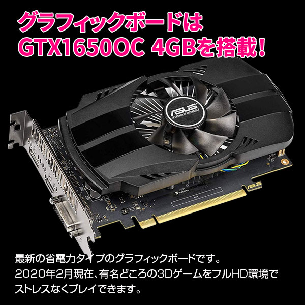 DELL i5 Tower ゲーミングパソコン eスポーツ GTX1650OC搭載 Win10 Office 第3世代 [Core i5 3470 3.2GHz メモリ8GB 高速起動SSD512GB ] :アウトレットsub_image1