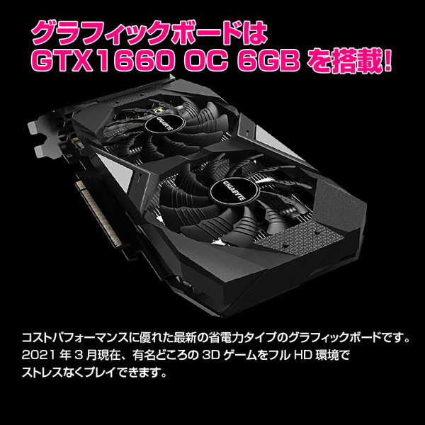 【中古パソコン】DELL i5 Tower ゲーミングパソコン GTX1660 OC 6GB搭載 Windows10 [Corei5 4590 3.3GHz メモリ16GB SSD512GB マルチ 電源600W]:アウトレットsub_image1