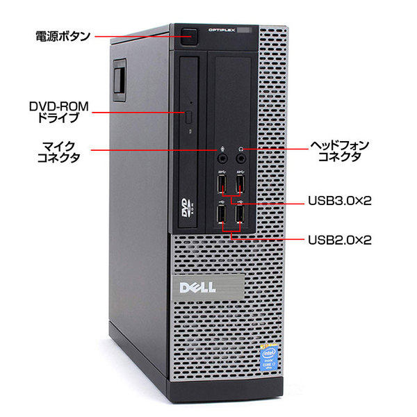DELL OptiPlex SFFシリーズ 中古 デスク Office Win10 第4世代 i5[Core i5 4570 メモリ8GB SSD256GB ROM]:アウトレットsub_image4