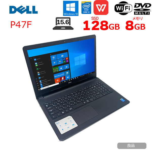 DELL Inspiron P47F 中古 ノート Office Win10 第5世代 [Core i3 5005U メモリ8GB SSD128GB マルチ 無線 テンキー カメラ 15.6型] :良品sub_image1