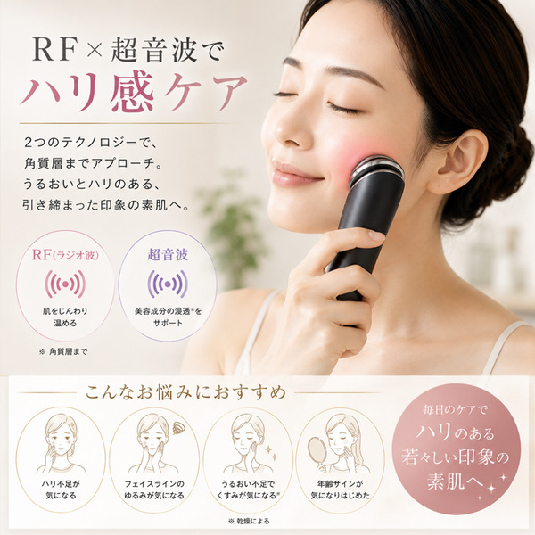 【清掃・消毒済みで安心!】Panasonic EH-SR85 バイタリフトRF 美顔器 中古 動作確認済 RF×超音波エイジングケアsub_image3