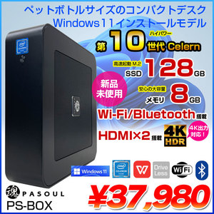 PASOUL PC-BOX 新品　miniデスクトップ Windows11 搭載 メーカーOEM ノート Office　第10世代  [Celeron G5905 3.5GHz 8GB SSD128GB Wi-Fi　BT　HDMI 4K ]:新品