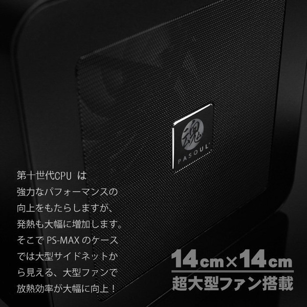 PASOUL PC-BOX 新品　miniデスクトップ Windows11 搭載 メーカーOEM ノート Office　第10世代  [Celeron G5905 3.5GHz 8GB SSD128GB Wi-Fi　BT　HDMI 4K ]:新品sub_image5