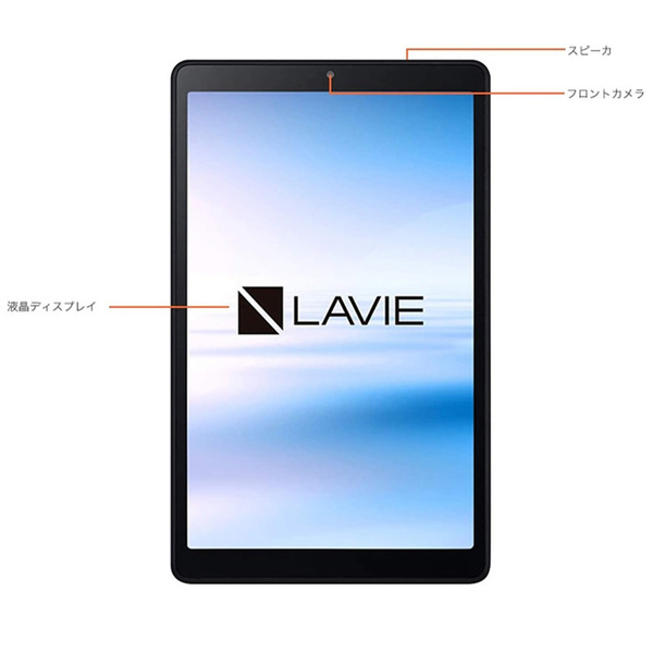 【新品パソコン】NEC LaVie Tab E NEC PC-TAB08H01 新品　未開封　メーカー保証 8インチタブレット  IPSタッチ液晶[MediaTek Helio A22 Android9.0　2GB 16GB　無線　カメラ　BT]sub_image4